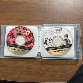 Sega Saturn used software 11 title set