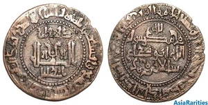 (K0024) Qarakhanid AE fals, Ilaq, 399 AH. - Picture 1 of 1
