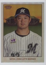 2024 Topps 206 NPB Nippon Professional Baseball Carp Back 1/8 Toshiya Satoh 1t8g