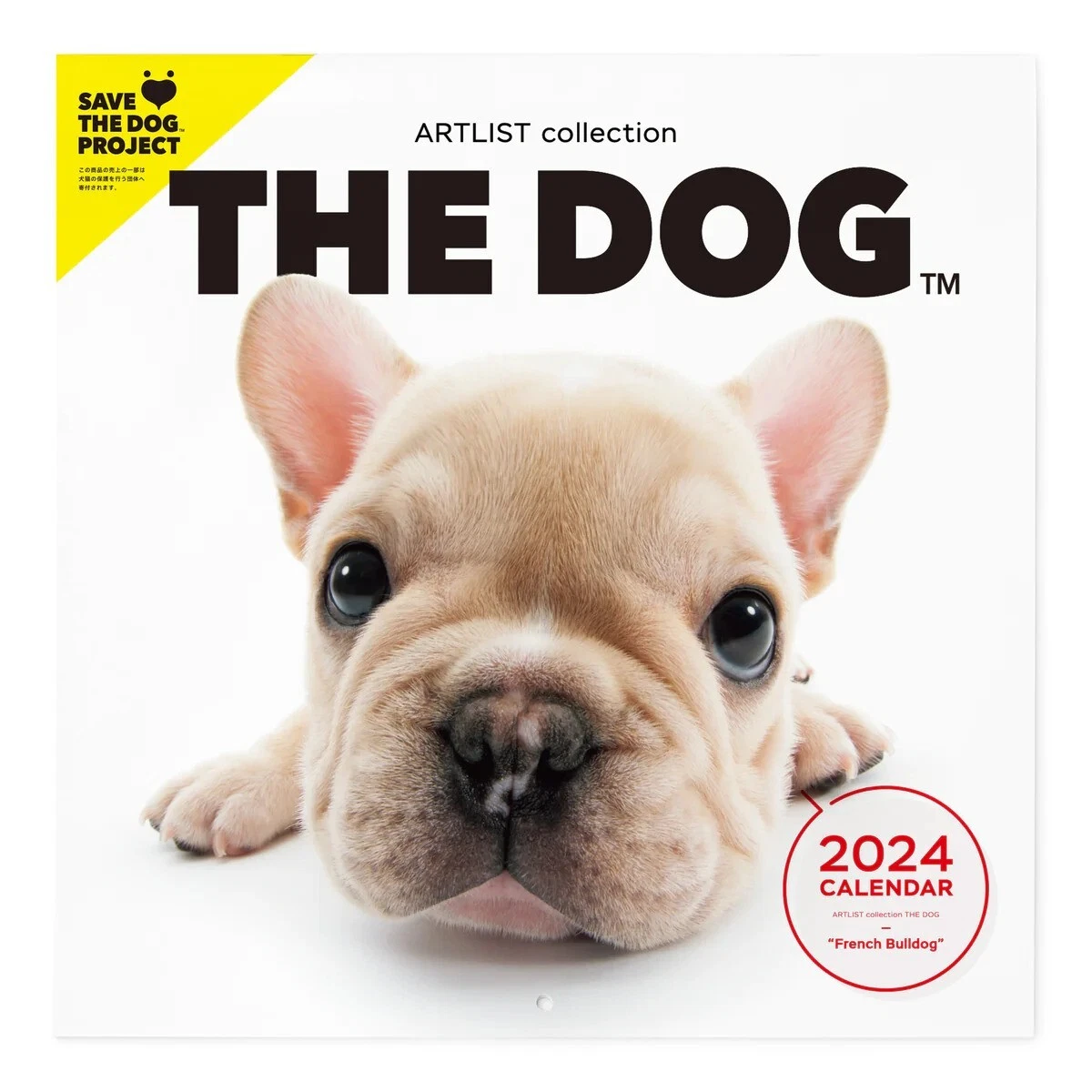 2024 Wall Calendar THE DOG French Bulldog ARTLIST Collection Japan | eBay