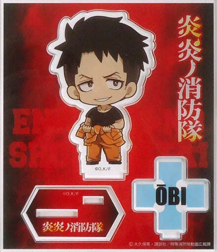 Akitaru Oubi