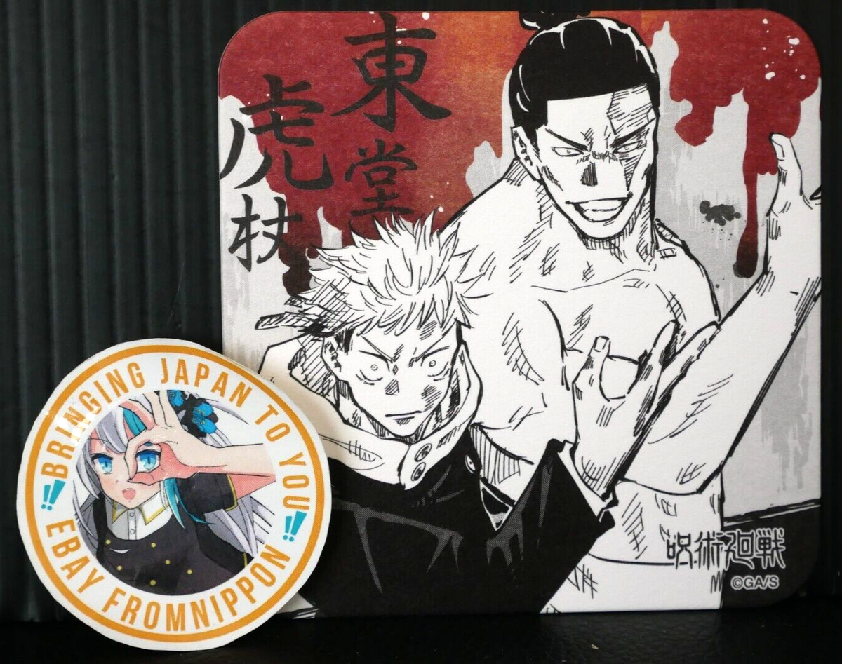 Jujutsu Kaisen Paper Art Coaster 'Yuji Itadori & Aoi Todo' by Gege