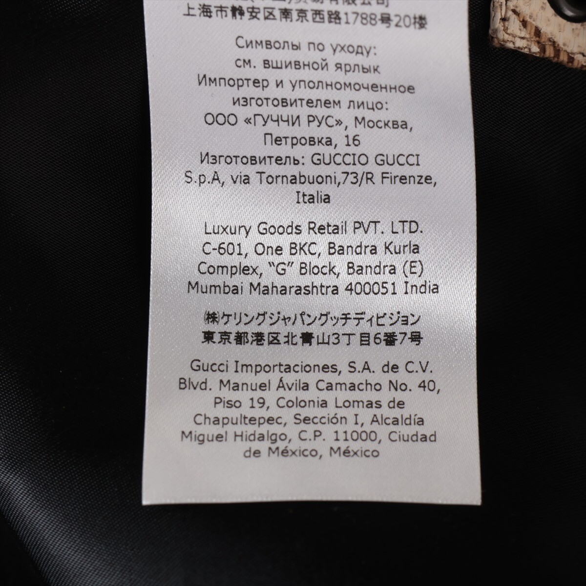 Gucci x Balenciaga 21AW Cotton & Polyester Jacket 46 Men's Gucci x Balenciaga 21AW Cotton & Polyester Jacket 46 Men's