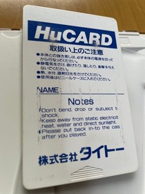 PC Engine Taito Chase H.Q. No back cover Japan Region