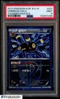 2013 Pokemon Korean B & W Thunder Knuckle #031 Umbreon Holo PSA 9 MINT
