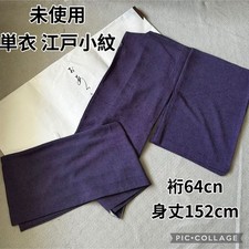 Japanese Edo Komon Shark Kimono Purple Formal Sleeve 64 Japan