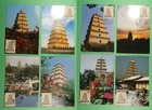 DR WHO CHINA PRC 16 FDC MAXIMUM CARD BUILDING/PAGODA R63101
