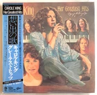 Carole King Her Greatest Hits Mini LP CD Paper Sleeve OBI EICP-849 Japan Limited