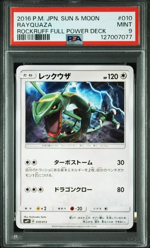 PSA 9 Rayquaza 010/013 SMP1 Rockruff Full Power Deck Japanese Pokemon Card 2016