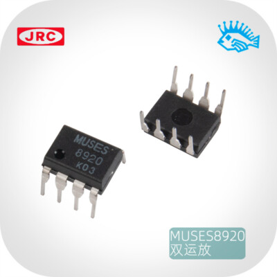 New Japan JRC MUSES8920 dual op amp DIP8 HIFI fever audio operational amplifier