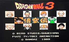 Lot 4 Dragon Ball 1 2 3 4 SET  Famicom Nintendo Japan