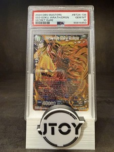 Ss3 Son Goku Wrath of the Dragon | eBay
