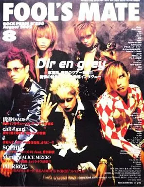 FOOL'S MATE No.250 2002 Dir en gray Kyo Comeback Tour Visual Kei J-Rock Mag #03