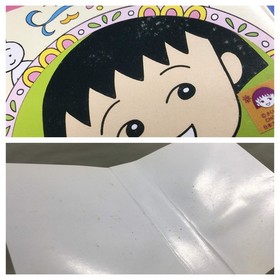 UF3449 Chibi Maruko chan Uki Uki Shopping BOXED NES Famicom Japan