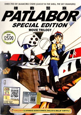 ANIME DVD PATLABOR SPECIAL EDITION MOVIE TRILOGY 3 MOVIE ENGLISH SUBS~REG ALL