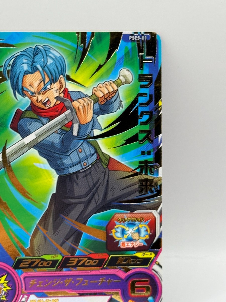 Tranks Super Dragon Ball Heros Card Made in Japan Bandai Fuji TV
