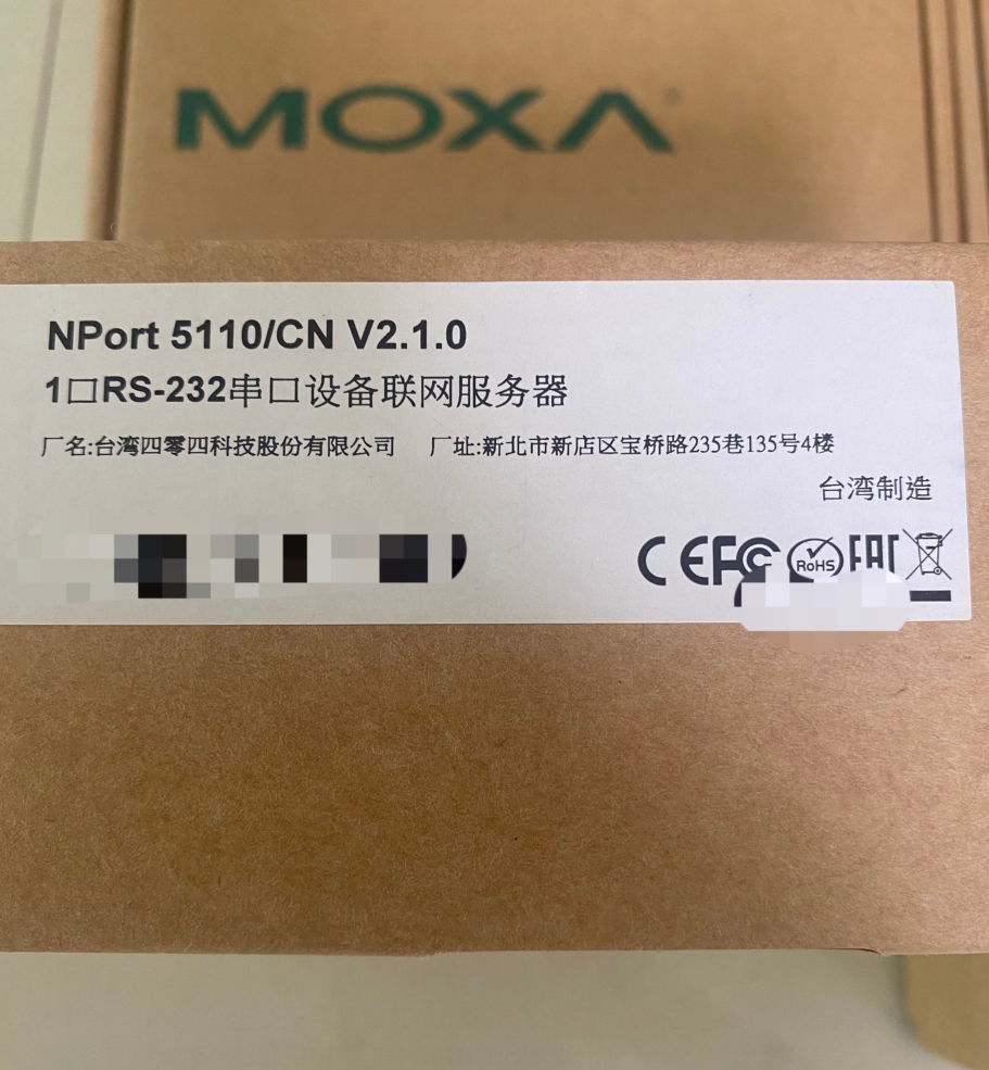 Device Server Moxa NPort 5110 – Server Seriale Ethernet – Nuovo – NPort5110 - 2
