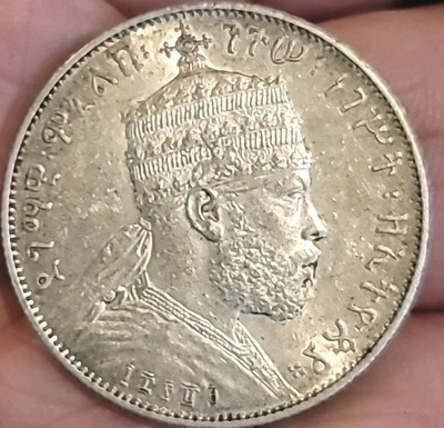 Ethiopia 1889 1/2 Bir Ext. Rare Superb Full Strike Face/Lion, Luster Fields. LA