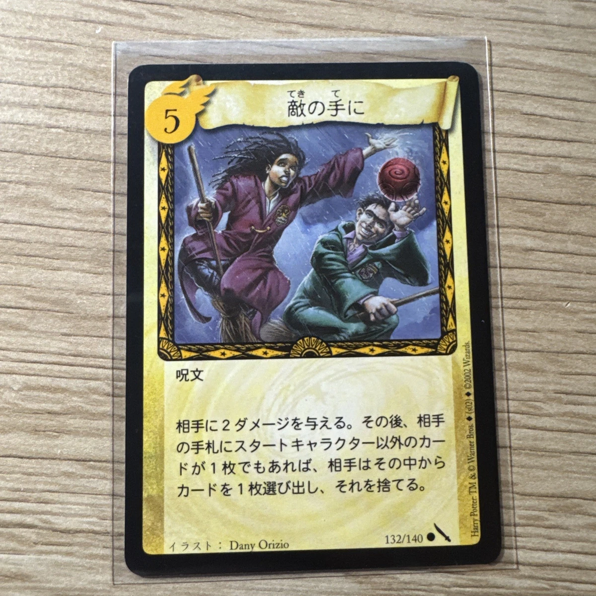 Harry Potter TCG Trading Card Games in Japanese for sale | eBay