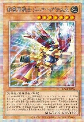 3box Yu-Gi-Oh! OCG Duel Monsters LIMITED PACK GX Osiris Red Box