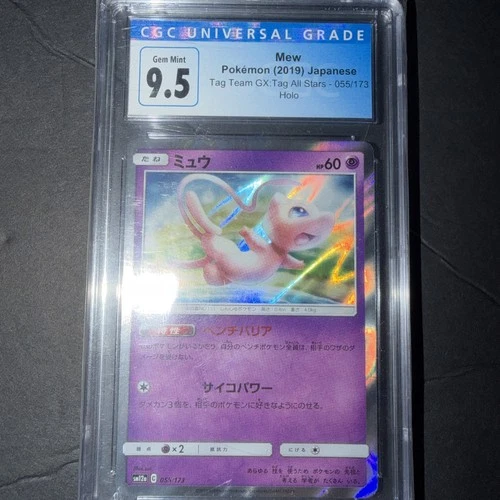 2019 Pokemon Japanese SM Tag Team GX All Stars Holo Mew #55 CGC 9.5 GEM MINT