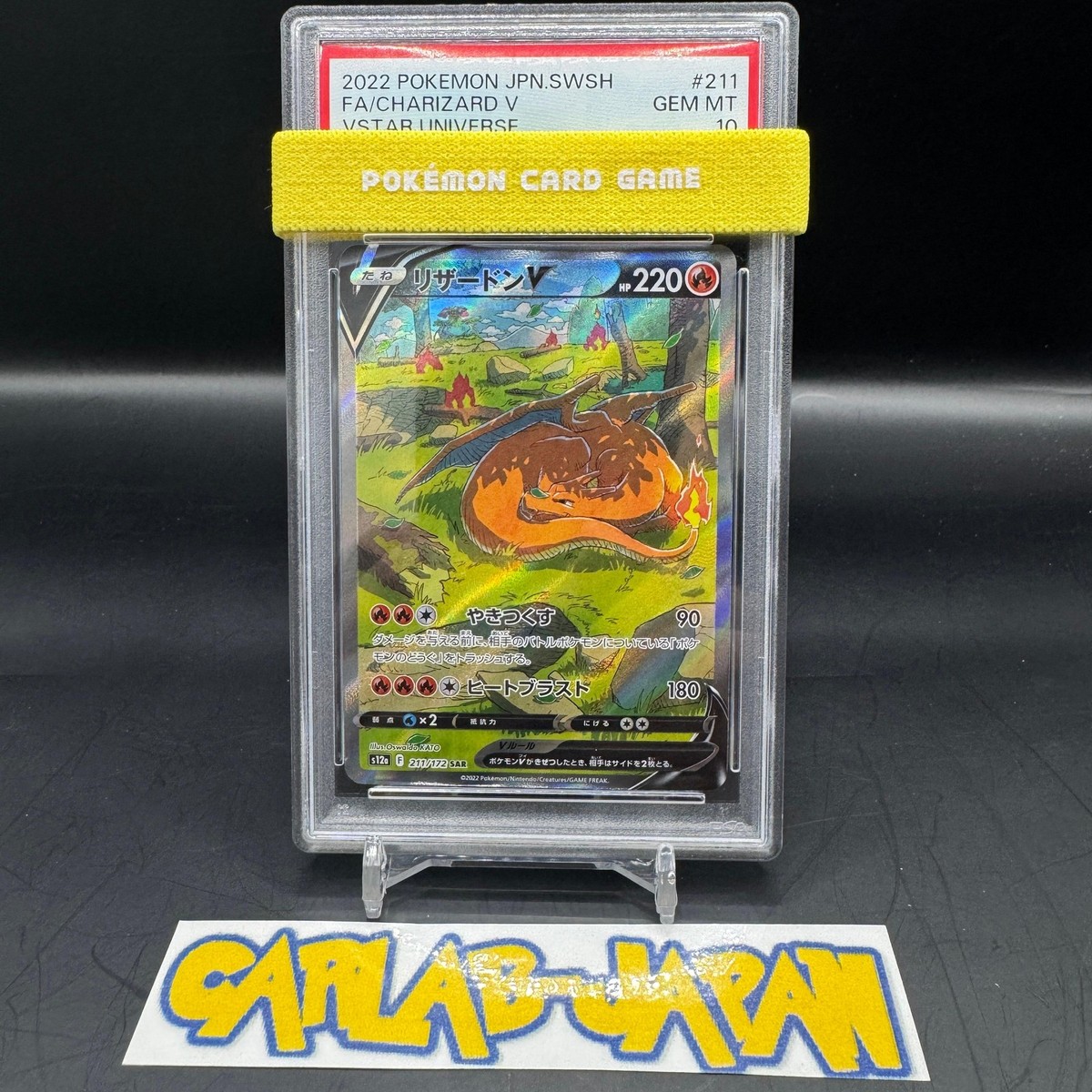 PSA 10 Charizard V 211/172 SAR Vstar Universe Alt Art