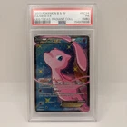 New ListingPSA 1 2013 POKEMON Mew EX BW LEGENDARY TREASURES RADIANT COLLECTION RC24