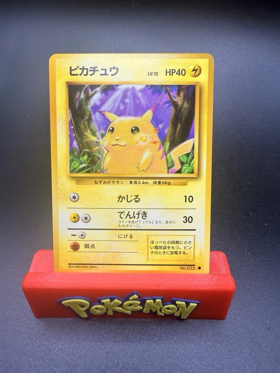Pikachu Pokémon TCG Base Set Japanese Individual Collectible Card