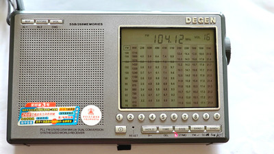 Degen DE 1103