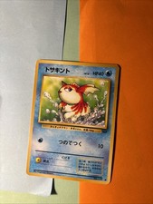 Pokémon TCG Goldeen #118 Jungle Jpn Light Play Vintage WOTC Old Back