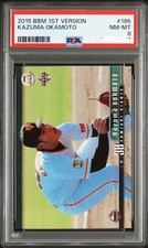 2015 BBM 1st Version Kazuma Okamoto Rookie Card #186 PSA 8 NM-MT　Yomiuri Giants