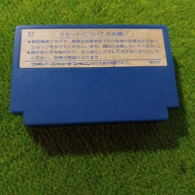 Kemco Space Hunter Famicom NES Action Game KSC-HT Tested