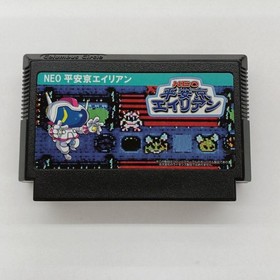 Columbus Circle NEO Heiankyo Alien Famicom