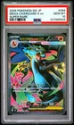 2025 POKEMON JAPANESE M2-INFERNO X SUPER RARE #094 MEGA CHARIZARD X EX PSA 10