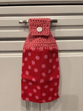 Crochet Top Kitchen Towel- Stars