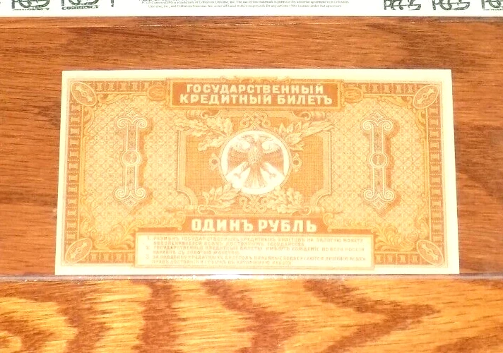 Russia East Siberia 1 Ruble 1920 (Pick S1245) PCGS 63 PPQ CHOICE NEW UNC NOTE - Image 4 of 4