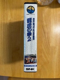 SNK Art of Fighting II Game AES NEO GEO