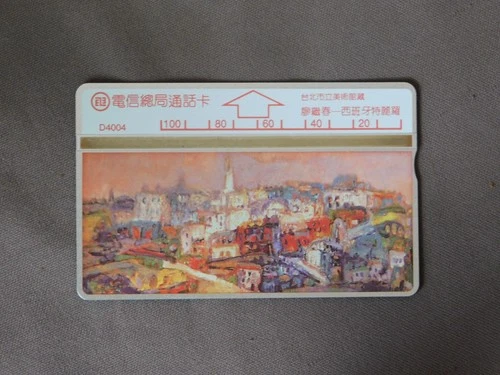 MINT Card Unused Taiwan - 423E