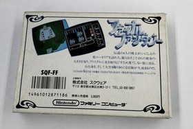 Famicom Software Final Fantasy Model Final Fantasy Square LP067