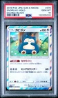 SNORLAX 076/095 PSA 10 DOUBLE BLAZE SM10 HOLO RARE JAPANESE POKEMON