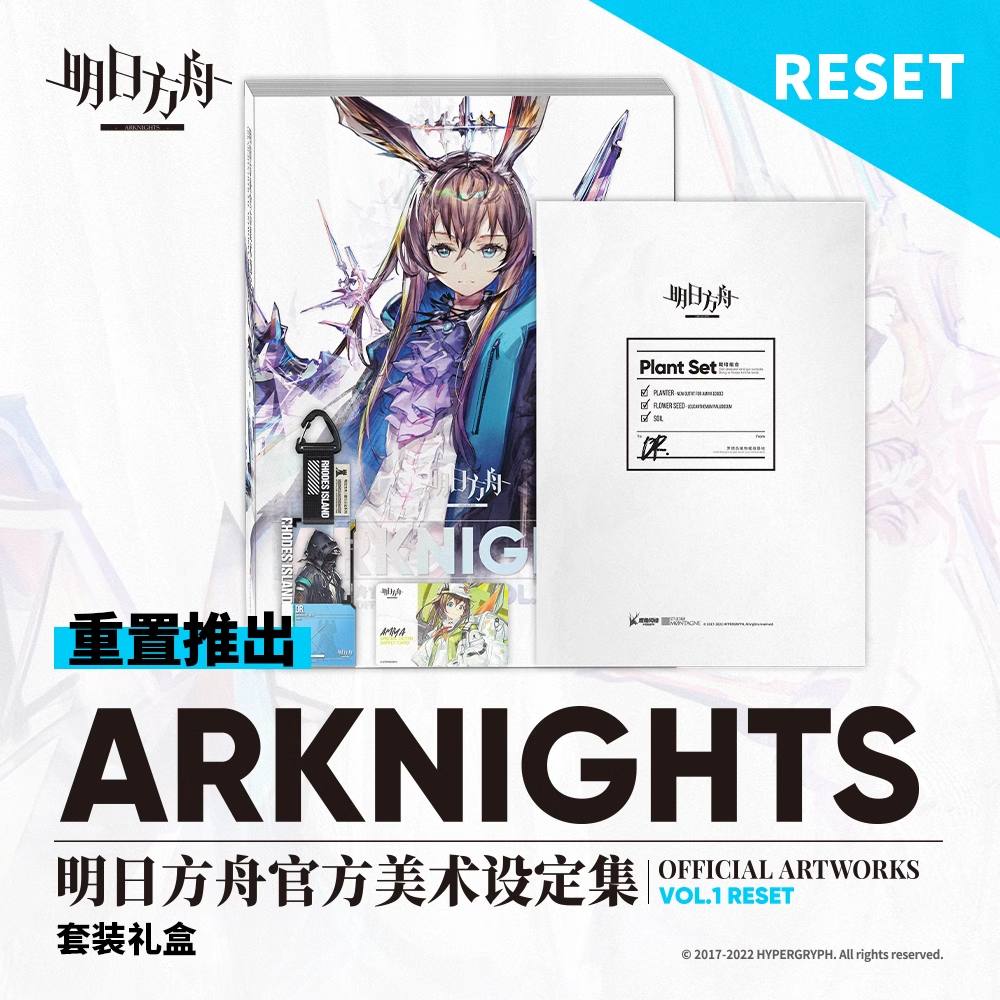 アート・デザイン・音楽 ARKNIGHTS OFFICIAL ARTWORKS VOL.1 & 2 Official Arknights Artworks VOL.1 Reset Art Book Illustration