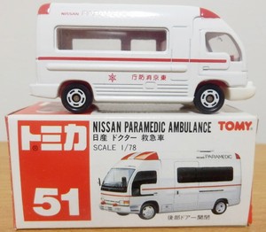 tomica nissan paramedic
