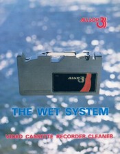 1980 Allsop 3 VCR Wet Head Cleaner System Dealer Glossy Brochure Video Cassette