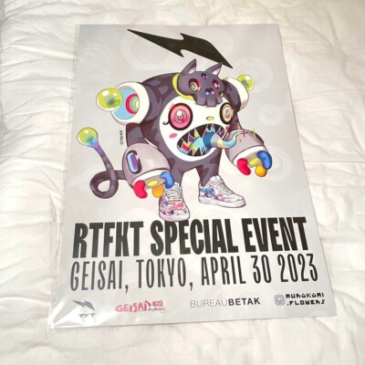 Takashi Murakami GEISAI #22 x RTFKT Exhibition Official T-shirt L