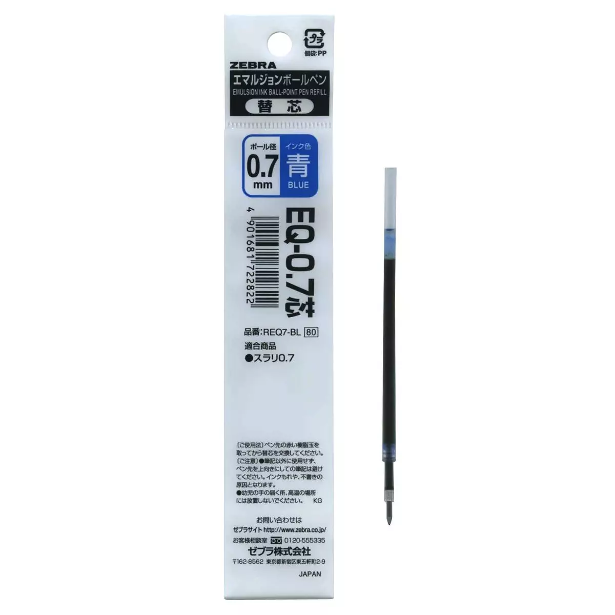 Zebra cheap surari 0.7