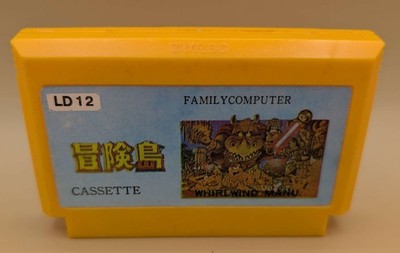 Hudson's Adventure Island - Famicom Family Computer Cassette