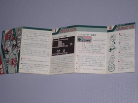 Mappy W/Box Manual Rare Famicom FC Namco Used Game NTSC-J From Japan