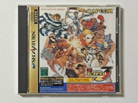 Sega Saturn Street Fighter Zero 3 Obi Postcard Included Ss Iii