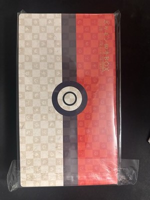 2021 Pokemon Promo Pikachu 227/S-P Stamp Box Komplett -