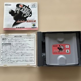 Nintendo 64DD Games Mario Kyojin F-ZERO Sim City 7 Set Used Tested Japan